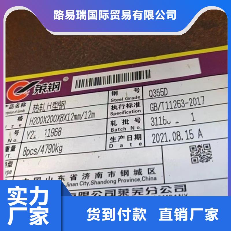 H型鋼Q345D工字鋼用心制造