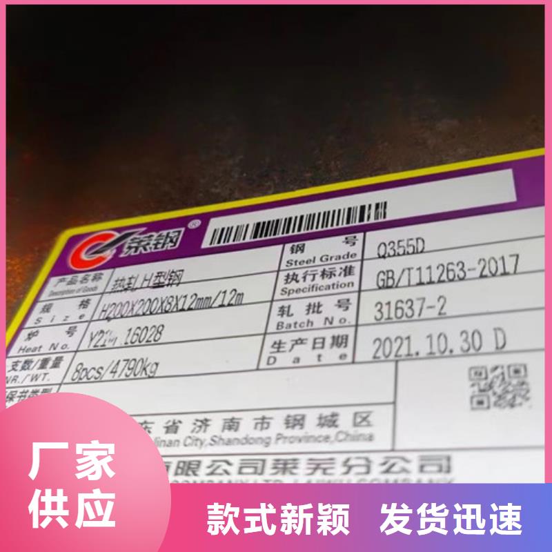 H型鋼Q345D槽鋼現(xiàn)貨直供