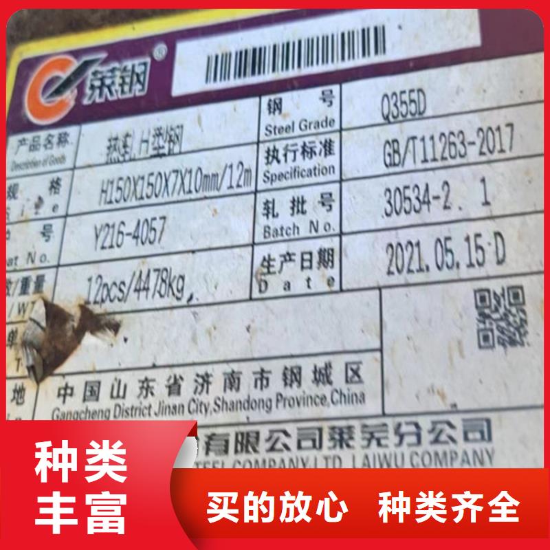 H型鋼Q345D【無縫鋼管】每個細節(jié)都嚴格把關