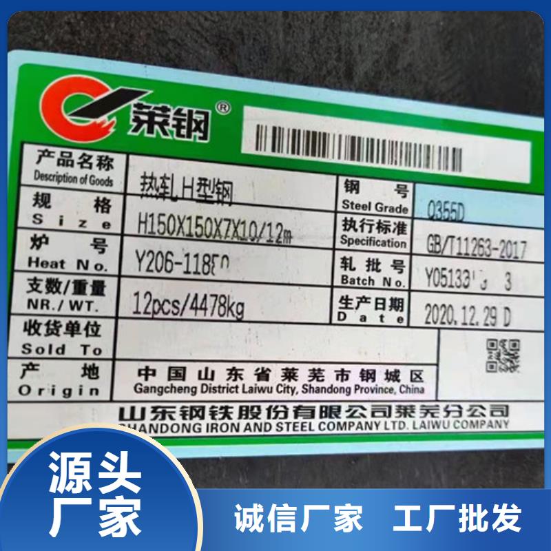 H型鋼Q345D,國標(biāo)工字鋼源廠供貨