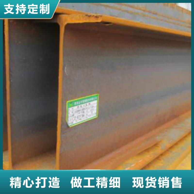 H型鋼Q345D工字鋼用心制造