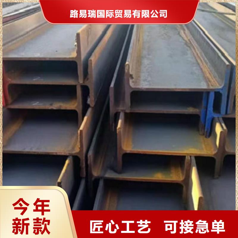 H型鋼Q345DH型鋼定制零售批發(fā)