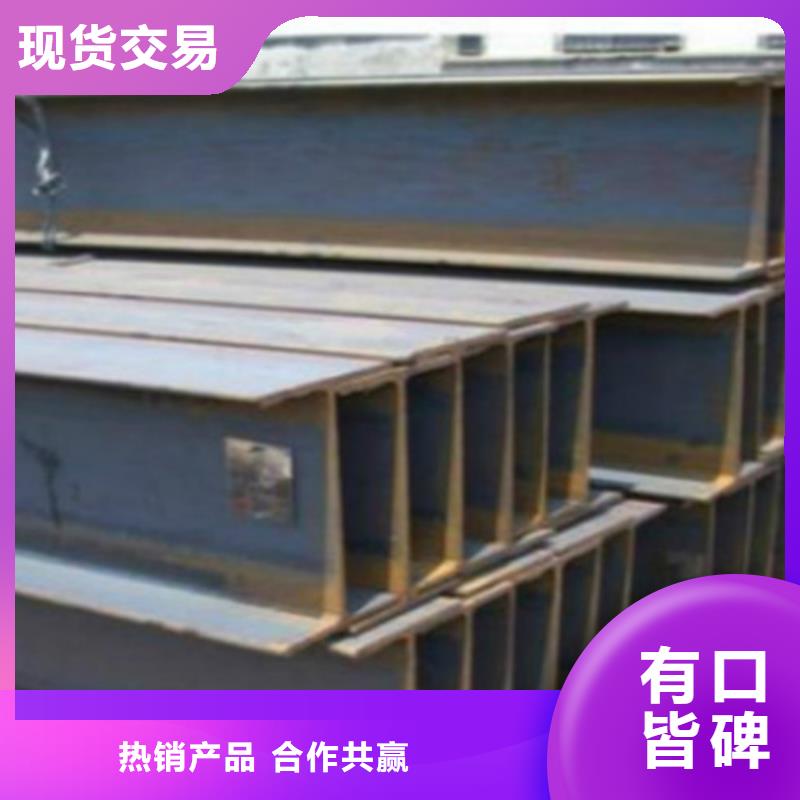 H型鋼Q345DH型鋼定制零售批發(fā)