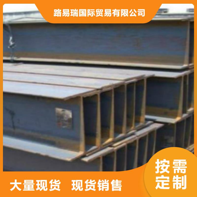 H型鋼Q345D【無縫鋼管】每個細節(jié)都嚴格把關