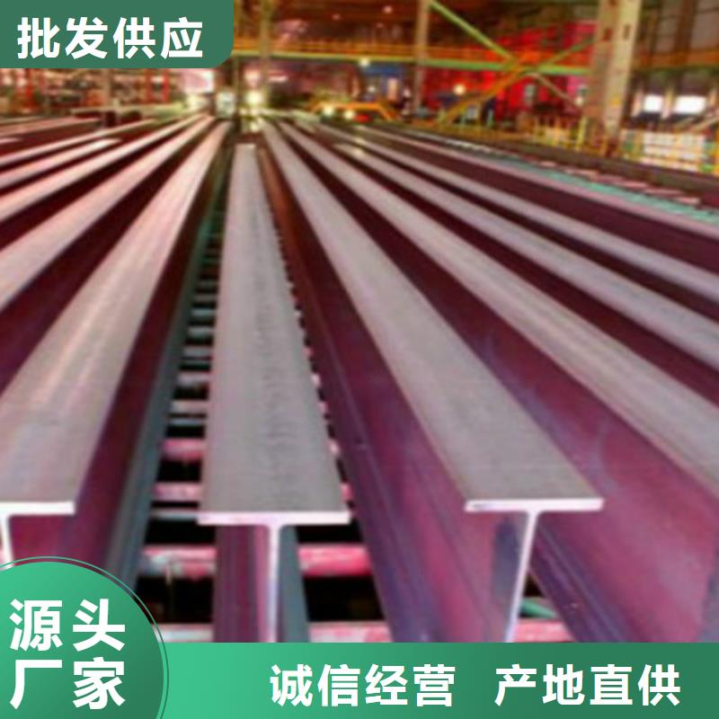 H型鋼Q345D槽鋼現(xiàn)貨直供