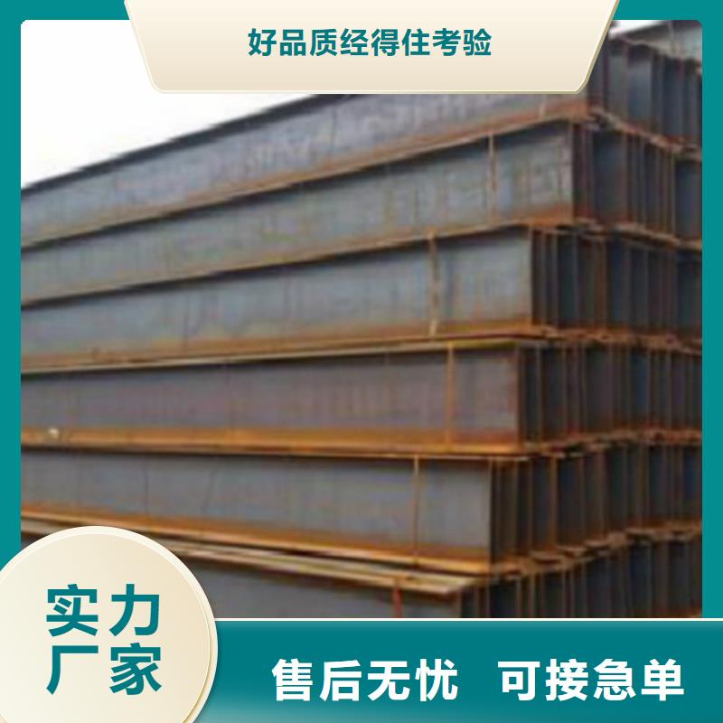H型鋼Q345D_工字鋼物流配貨上門