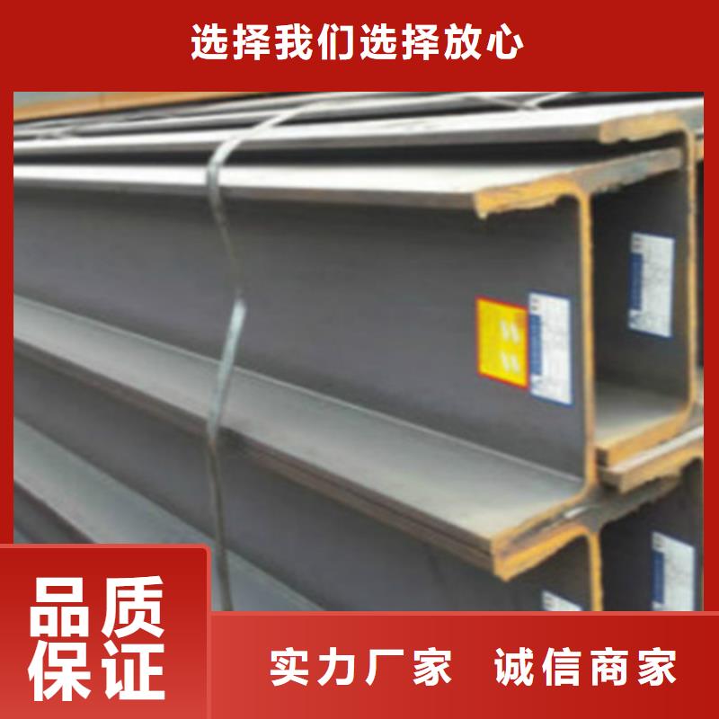 H型鋼Q345D,國(guó)標(biāo)工字鋼源廠供貨