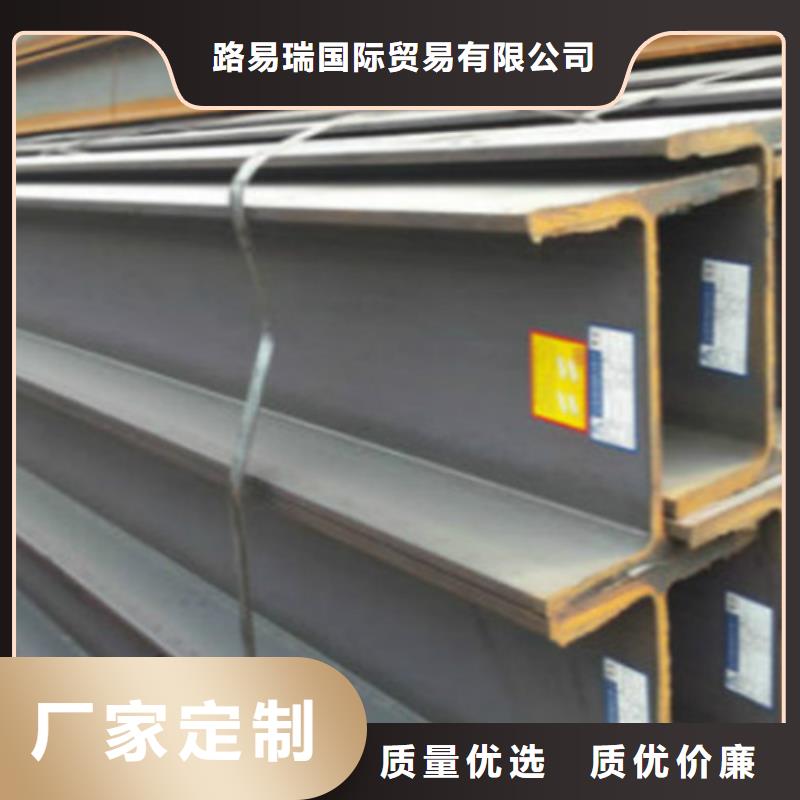 H型鋼Q345D槽鋼現(xiàn)貨直供