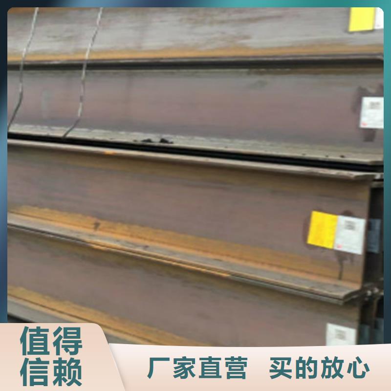 H型鋼Q345D,國(guó)標(biāo)工字鋼源廠供貨