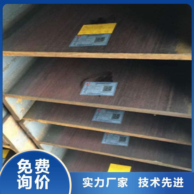 H型鋼Q345D304工角槽批發(fā)商