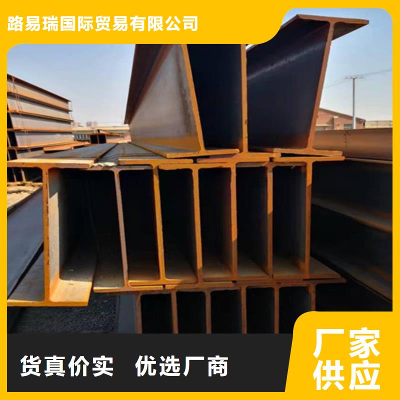 H型钢Q345D槽钢现货直供
