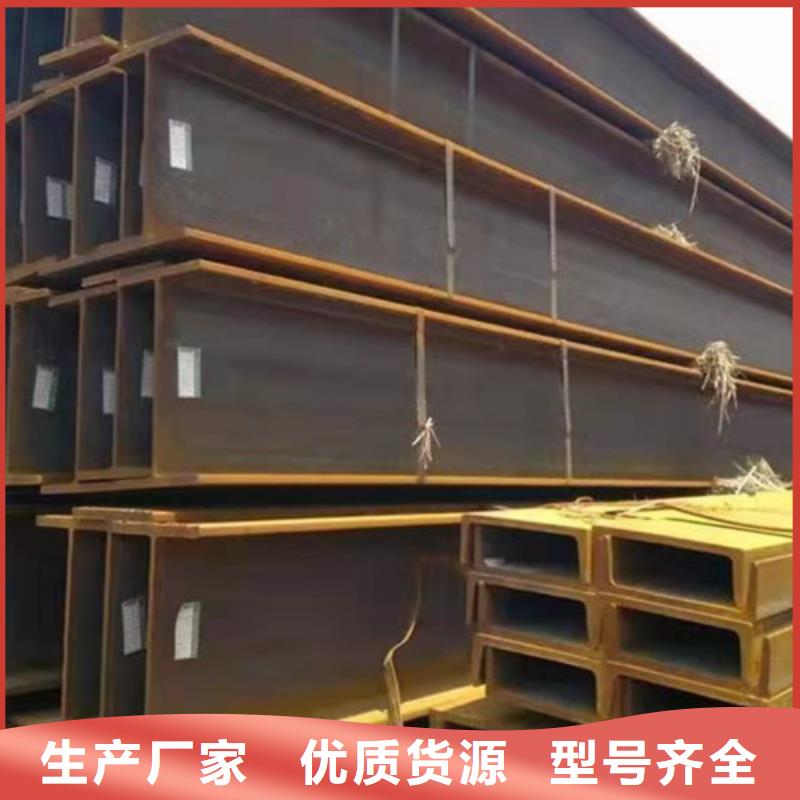 H型鋼Q345DH型鋼定制零售批發(fā)