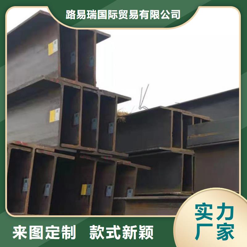 H型鋼Q345D_Q355C工字鋼歡迎來電咨詢