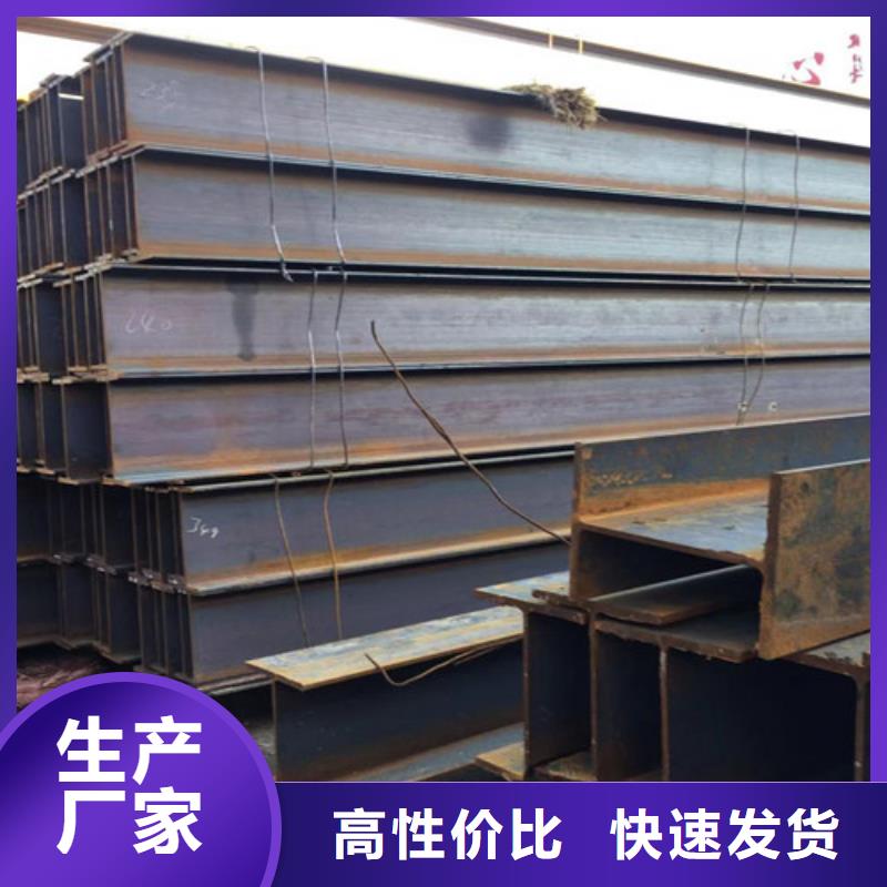 H型鋼Q345D_Q355C工字鋼歡迎來電咨詢