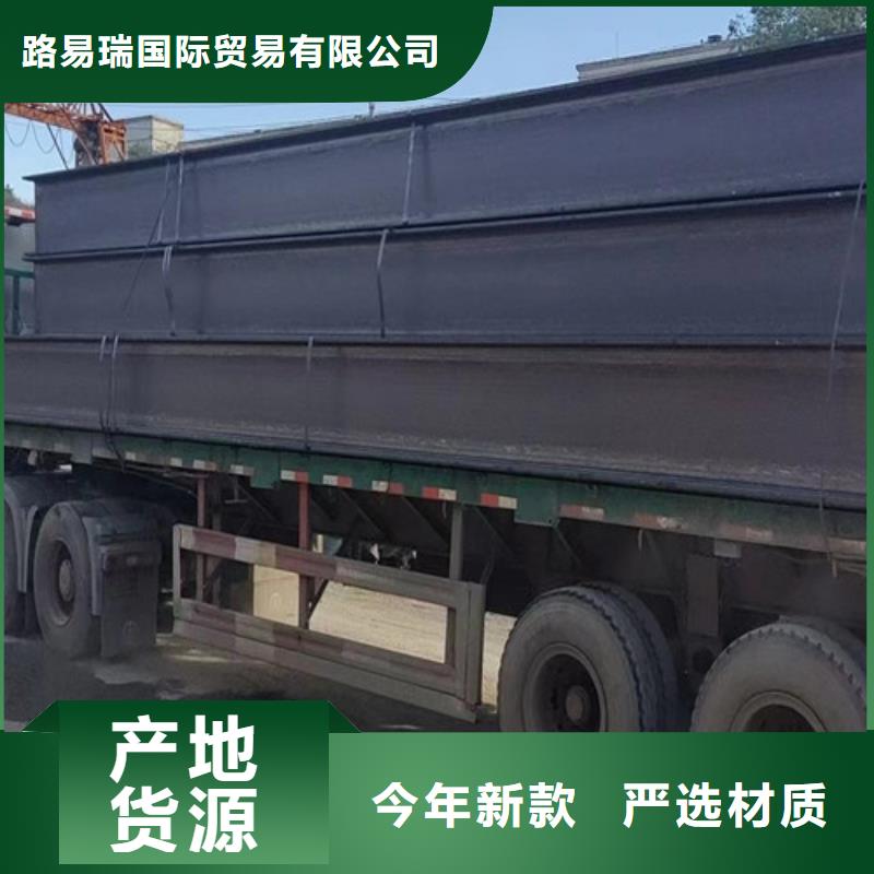 H型鋼Q345DQ355B角鋼24小時(shí)下單發(fā)貨