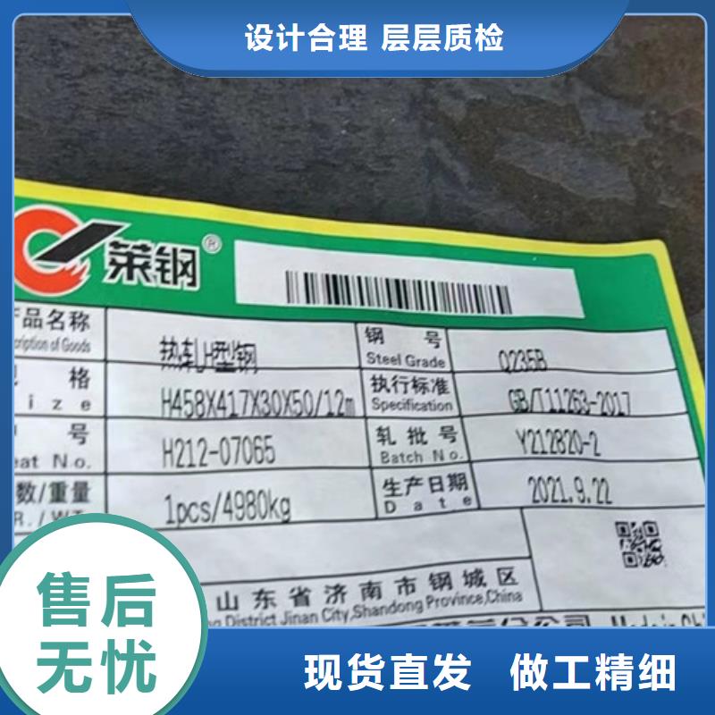 H型鋼Q345D槽鋼現(xiàn)貨直供