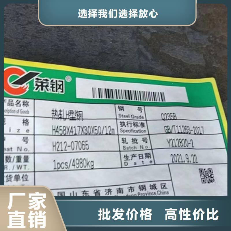 H型鋼Q345D_Q355C工字鋼歡迎來電咨詢