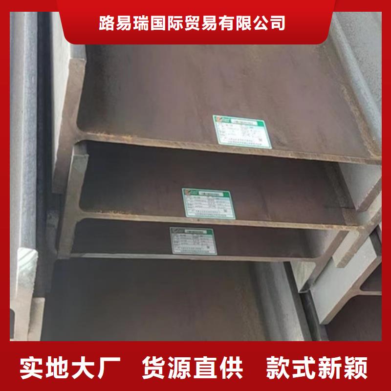 H型鋼Q345D槽鋼現(xiàn)貨直供