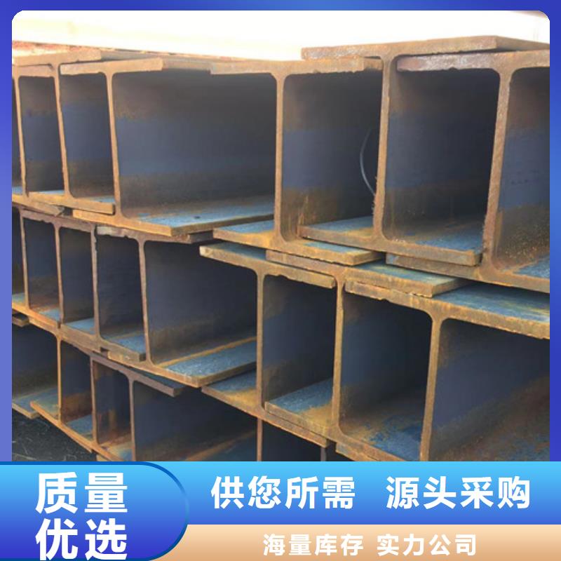 H型鋼Q345D_Q355C工字鋼歡迎來電咨詢