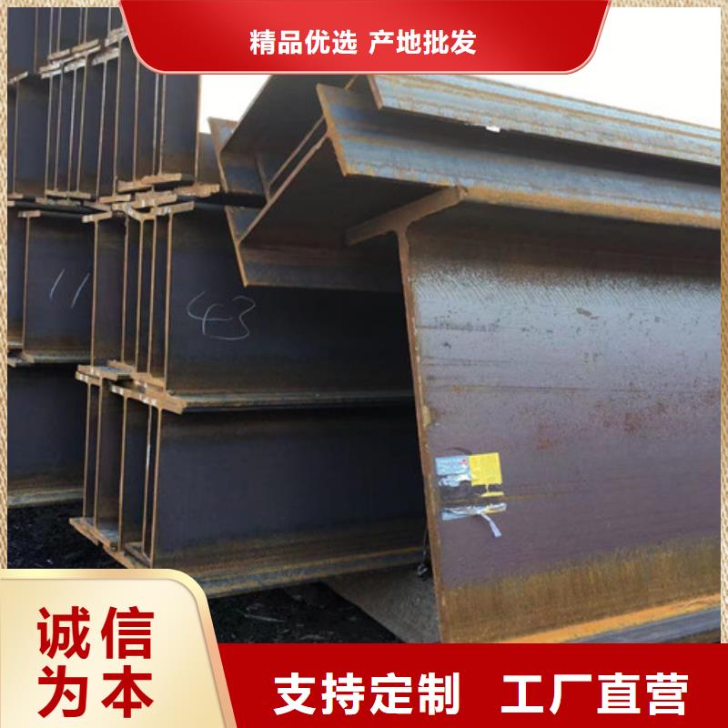 H型钢Q345D槽钢现货直供