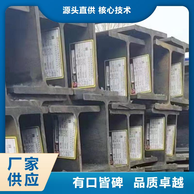 H型鋼Q345D304工角槽批發(fā)商