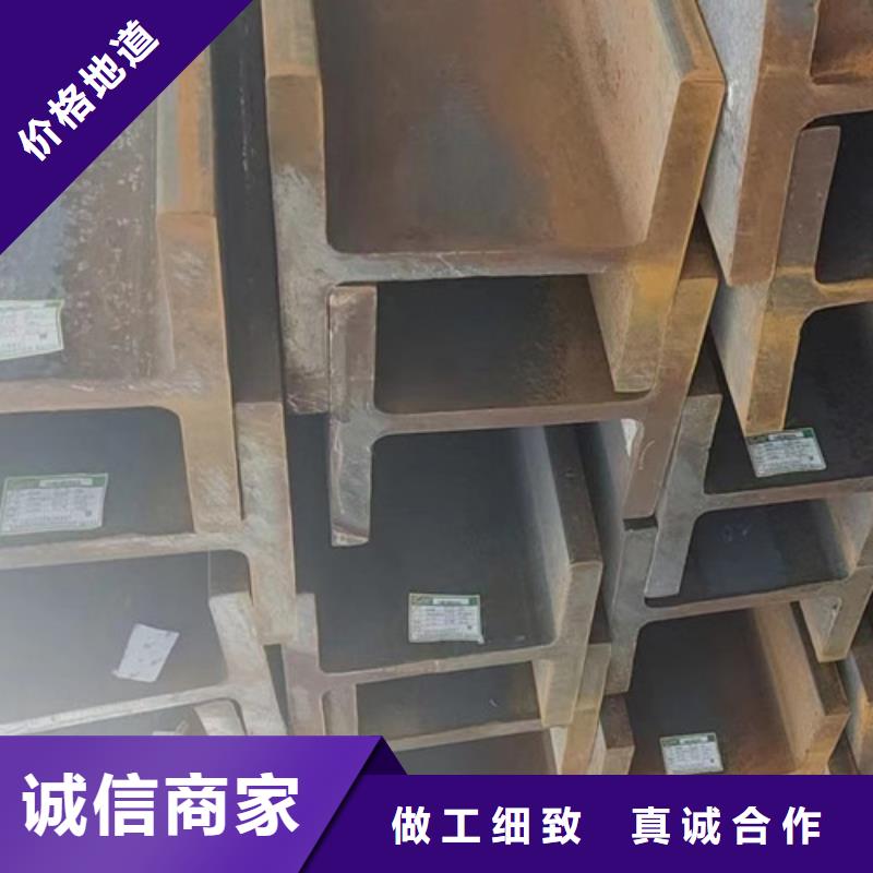 H型鋼Q345D,國標工字鋼源廠供貨