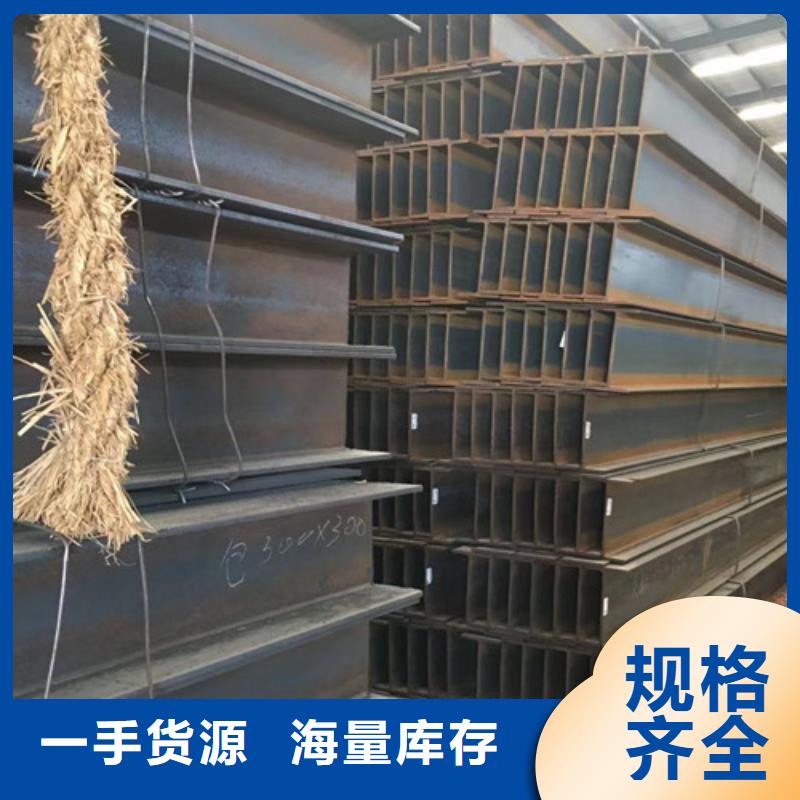 H型鋼Q345D304工角槽批發(fā)商