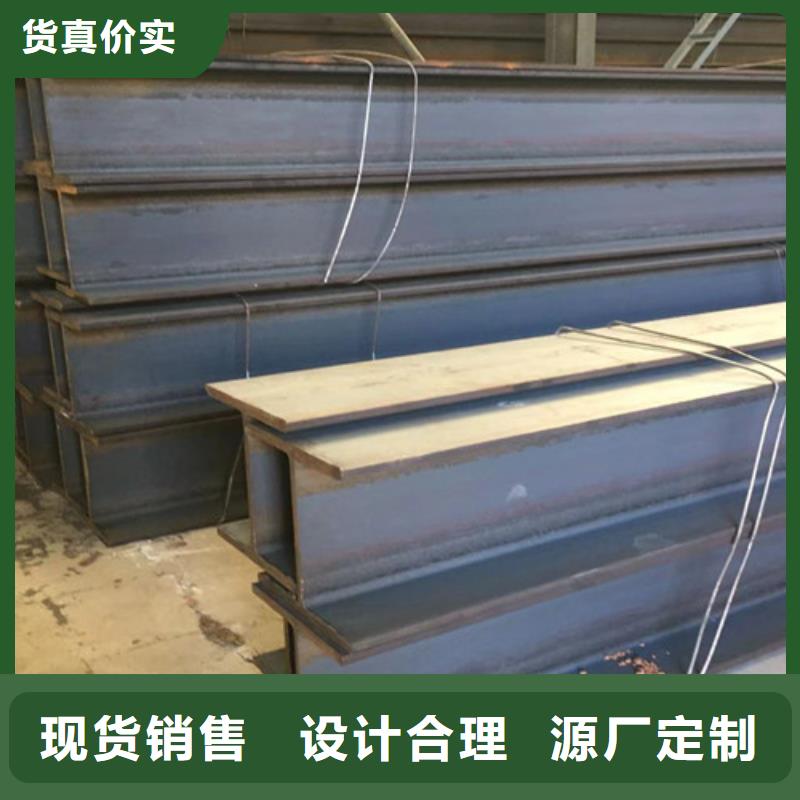 H型鋼Q345D_工字鋼物流配貨上門