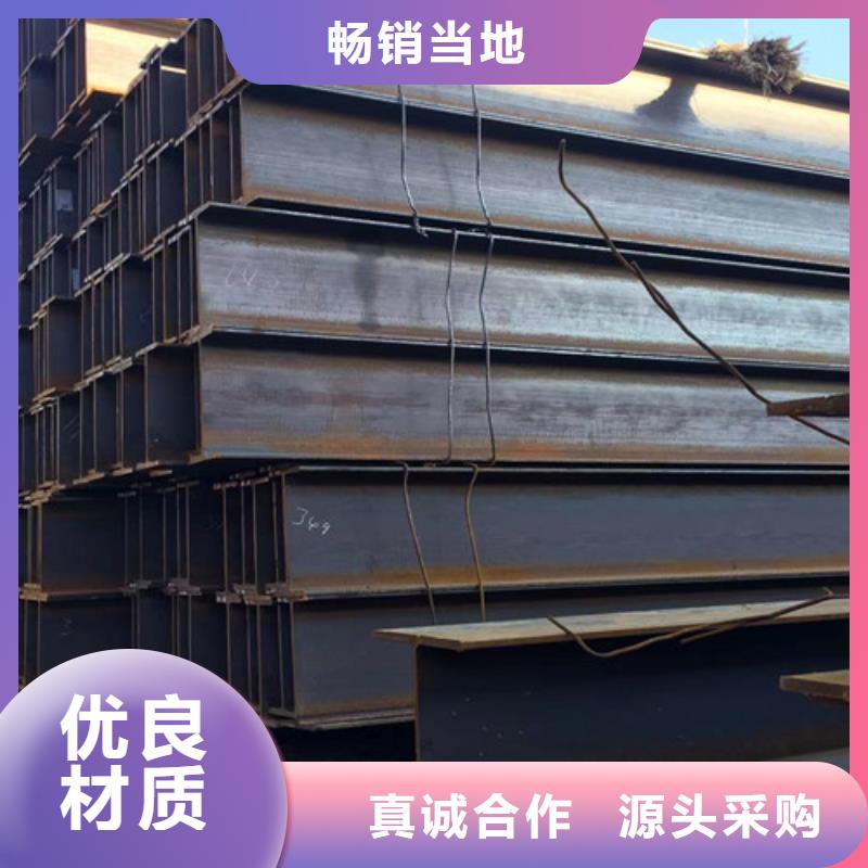 H型鋼Q345D,國標工字鋼源廠供貨