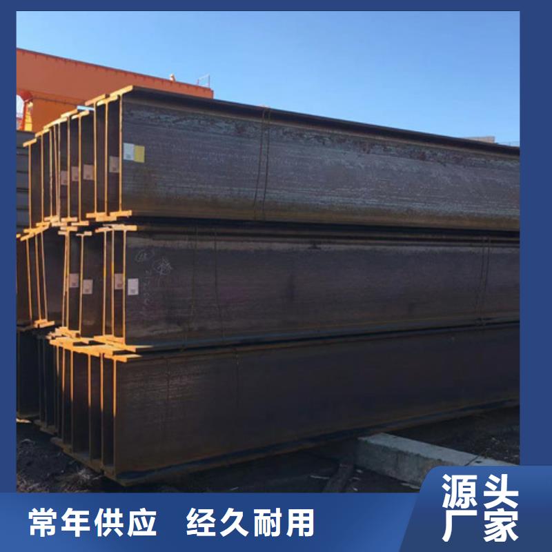 H型钢Q345D槽钢现货直供