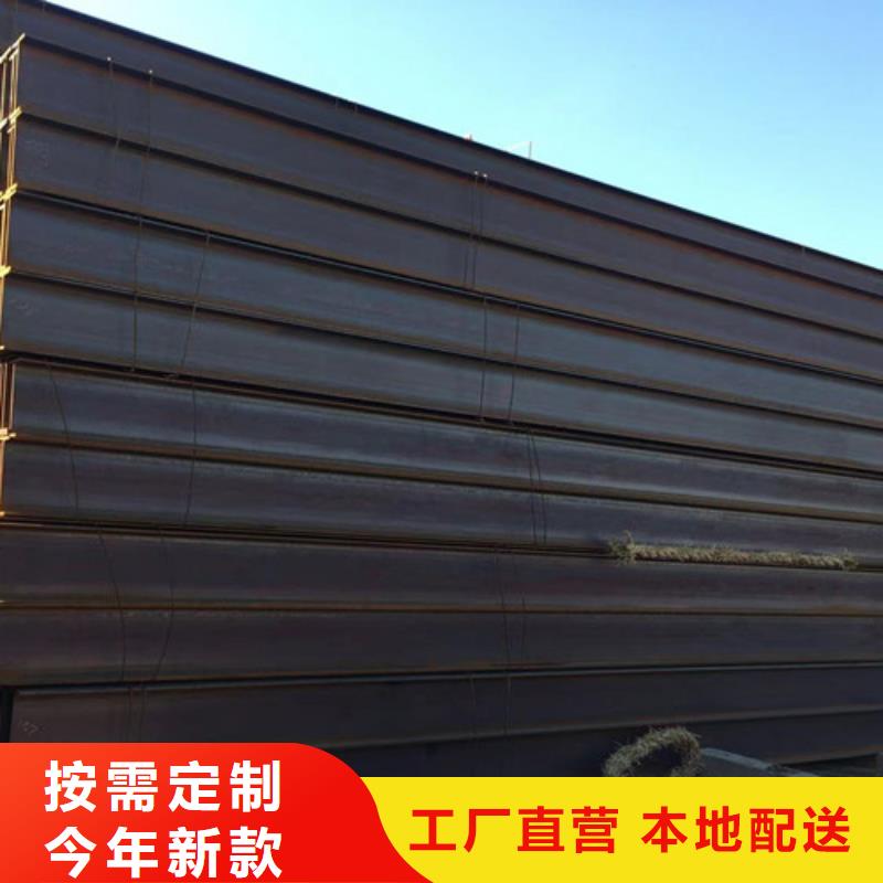 H型鋼Q345D,國標工字鋼源廠供貨