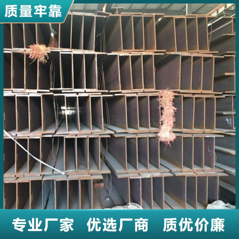 H型钢Q345D槽钢现货直供