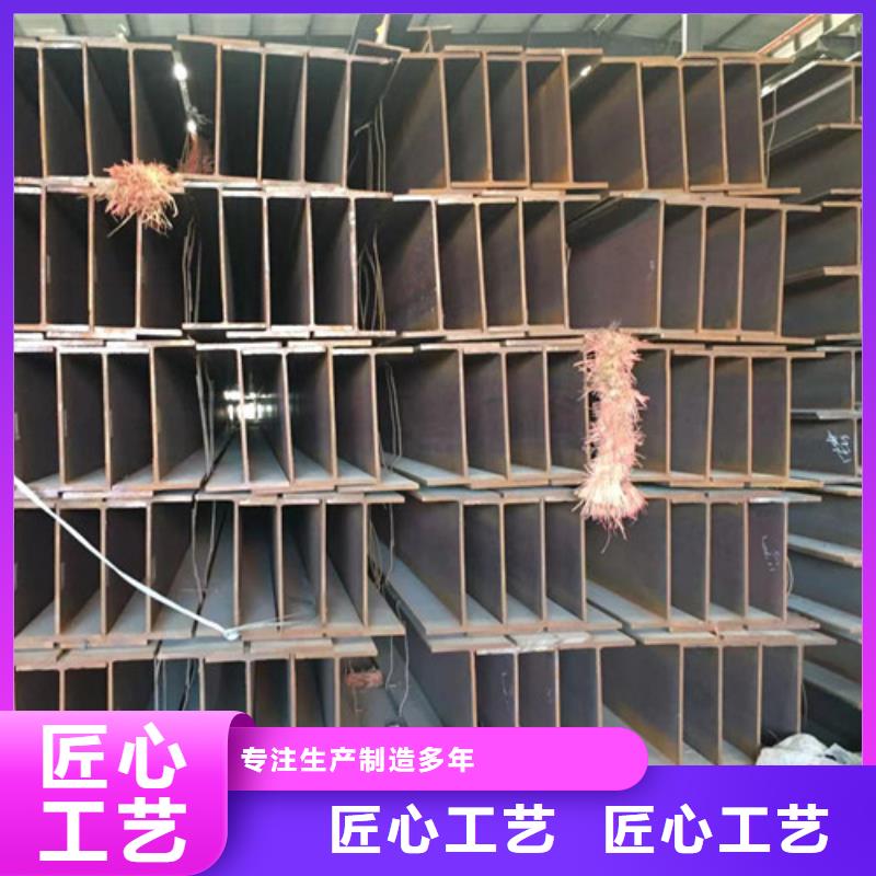 H型鋼Q345D304工角槽批發(fā)商