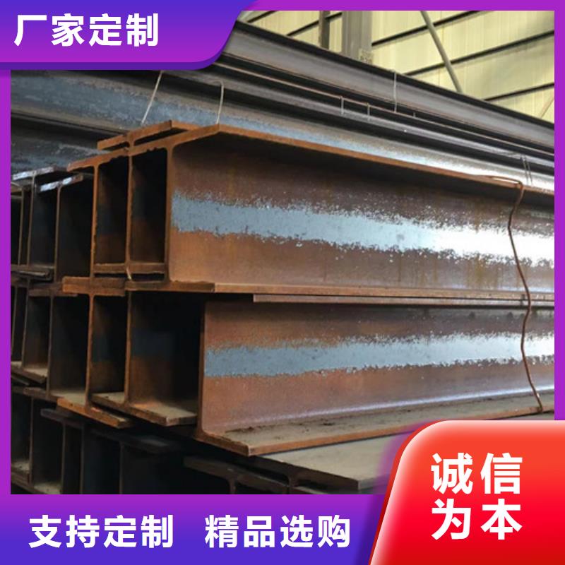 H型鋼Q345D,國標工字鋼源廠供貨