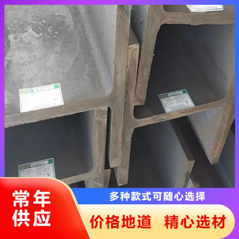 H型鋼Q345D【無縫鋼管】每個細節(jié)都嚴格把關