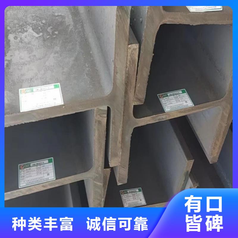 H型鋼Q345D304工角槽批發(fā)商
