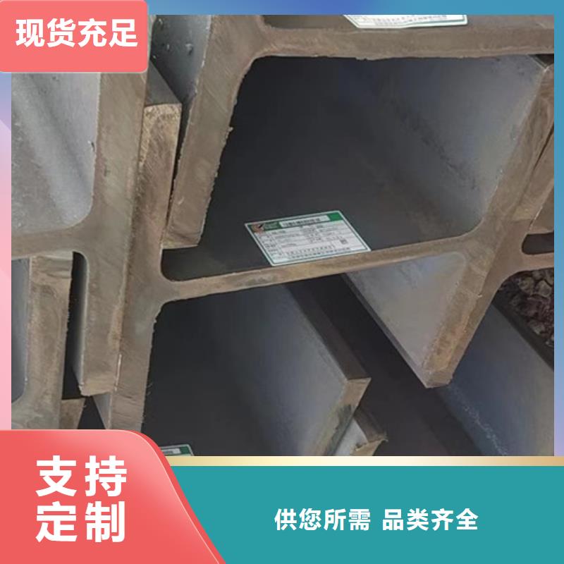 H型鋼Q345D【無縫鋼管】每個細節(jié)都嚴格把關