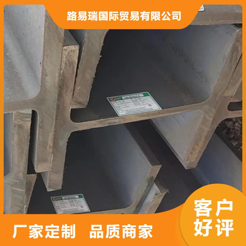 H型鋼Q345DH型鋼定制零售批發(fā)