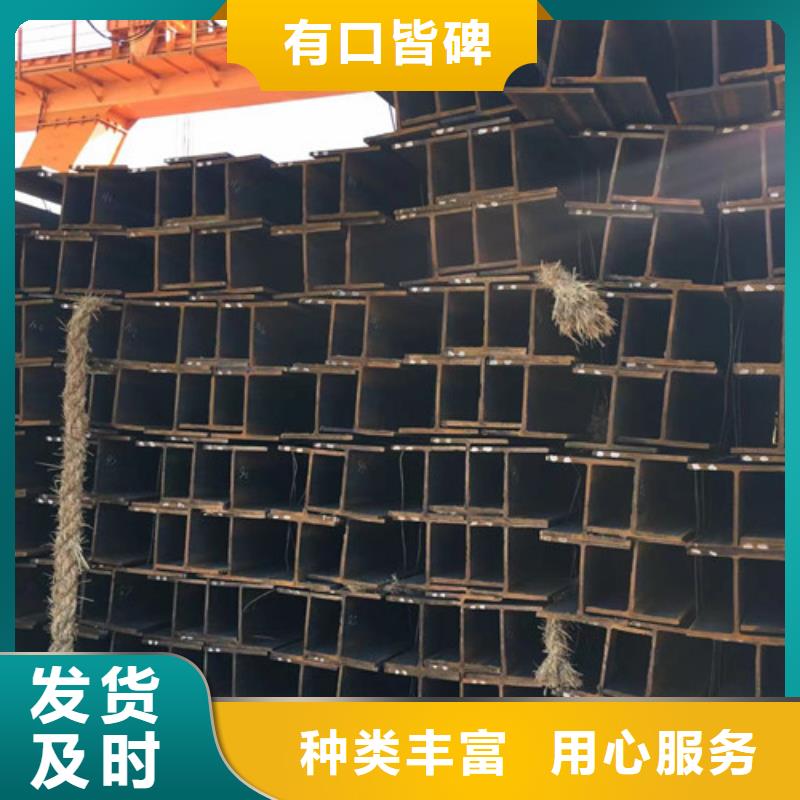 H型鋼Q345D304工角槽批發(fā)商