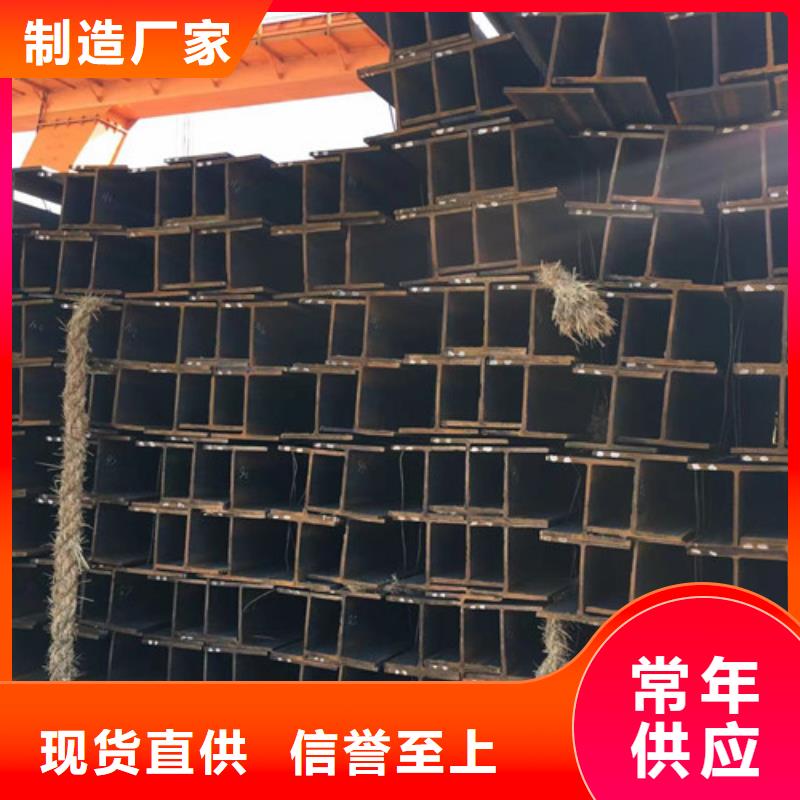 H型钢Q345DQ355B角钢24小时下单发货