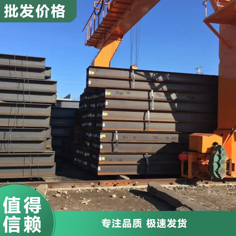 H型鋼Q345D304工角槽批發(fā)商