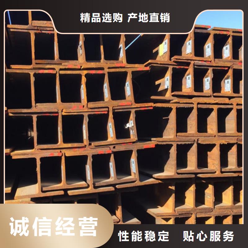 H型鋼Q345D【無縫鋼管】每個細節(jié)都嚴格把關