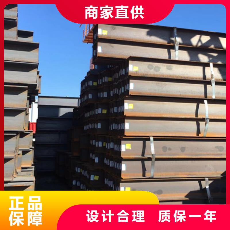 H型鋼Q345DH型鋼定制零售批發(fā)