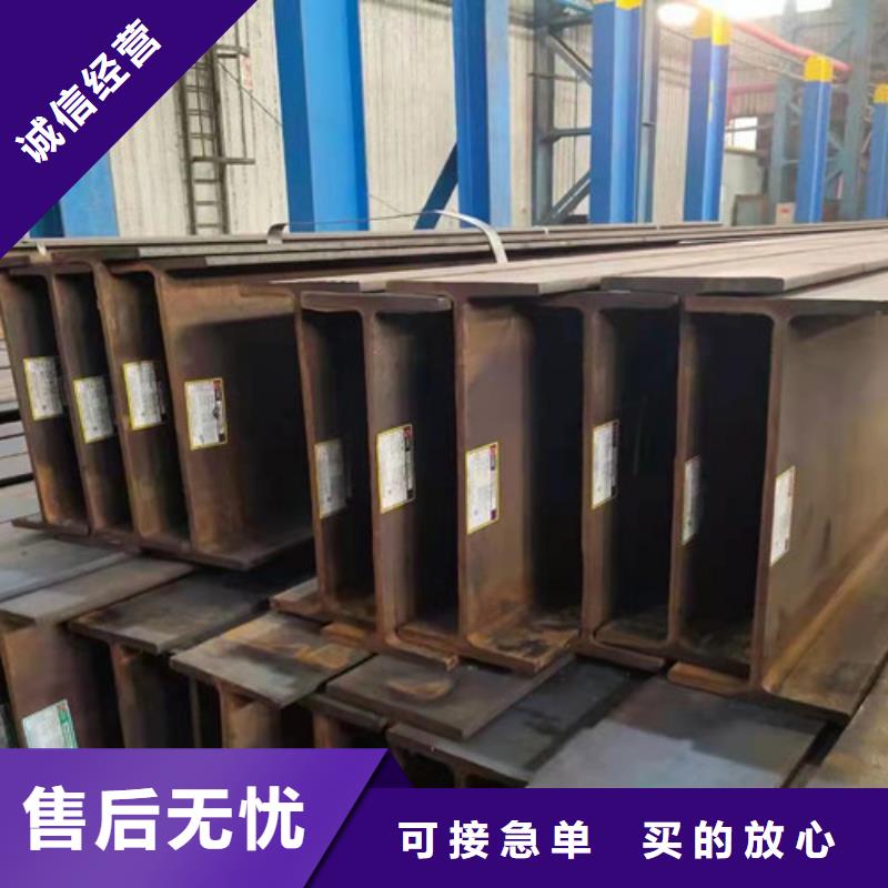 H型鋼Q345D【無縫鋼管】每個細節(jié)都嚴格把關