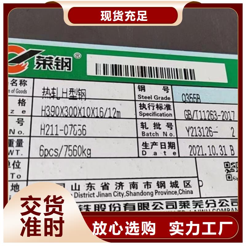 H型鋼Q345D【無縫鋼管】每個細節(jié)都嚴格把關