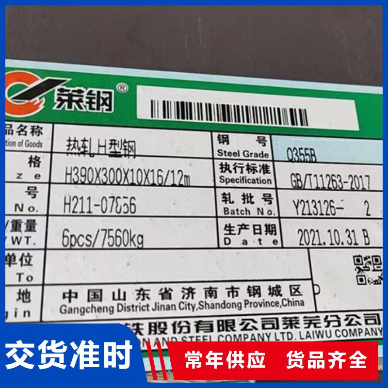 H型鋼Q345D304工角槽批發(fā)商