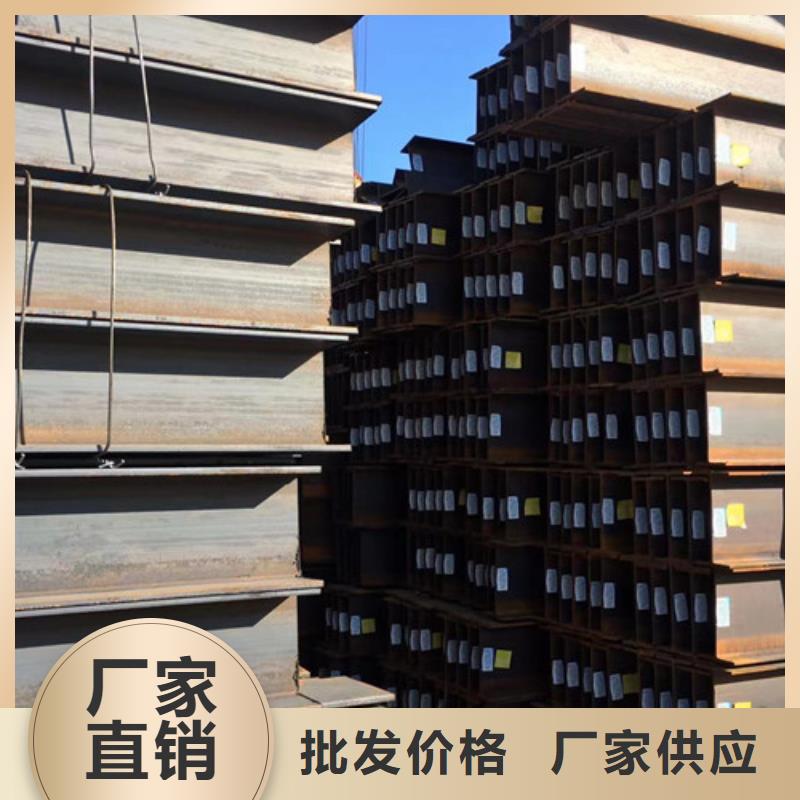 H型鋼Q345D【無縫鋼管】每個細節(jié)都嚴格把關