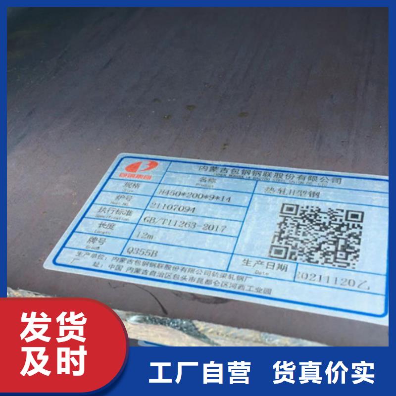 H型钢Q355BQ345B槽钢好品质用的放心