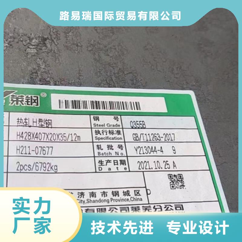 H型钢Q355BQ345B槽钢好品质用的放心