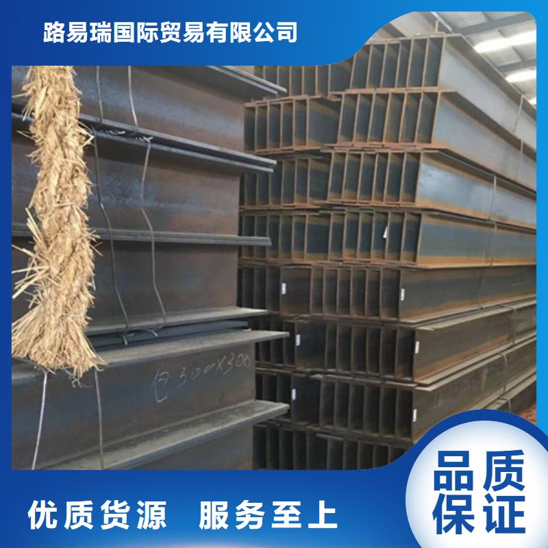 H型鋼Q355BQ345B槽鋼好品質(zhì)用的放心